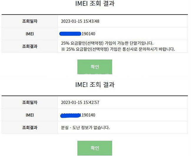 (인천) 삼성 J2PRO J250N 16G공신폰0140--9