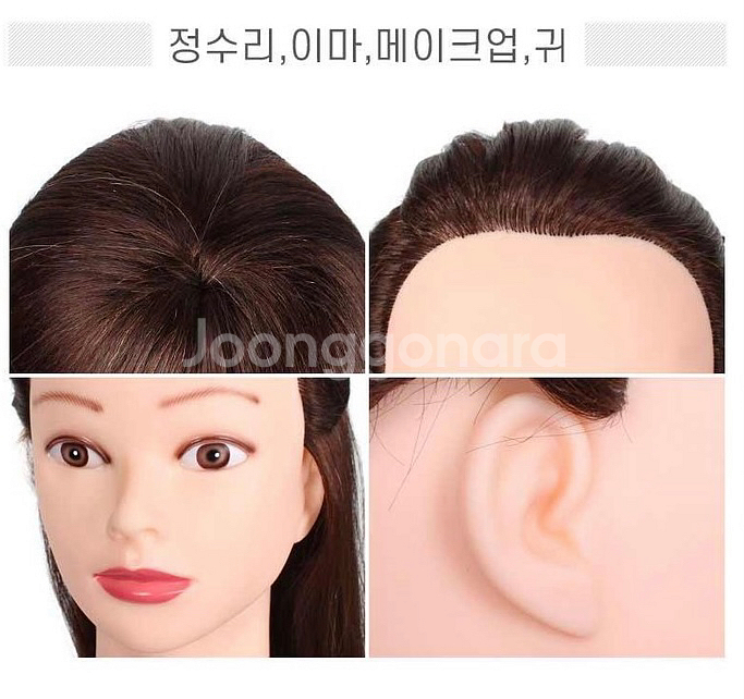 인모95% 통가발 새상품 | 가발/기타용품 | 중고나라