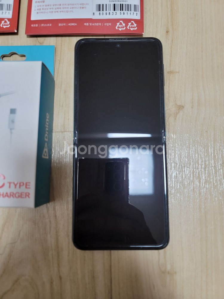 ***갤럭시 Z플립3***--1