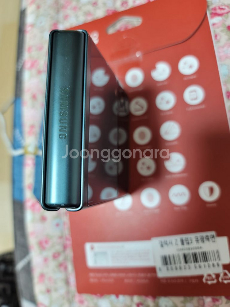***갤럭시 Z플립3***--4