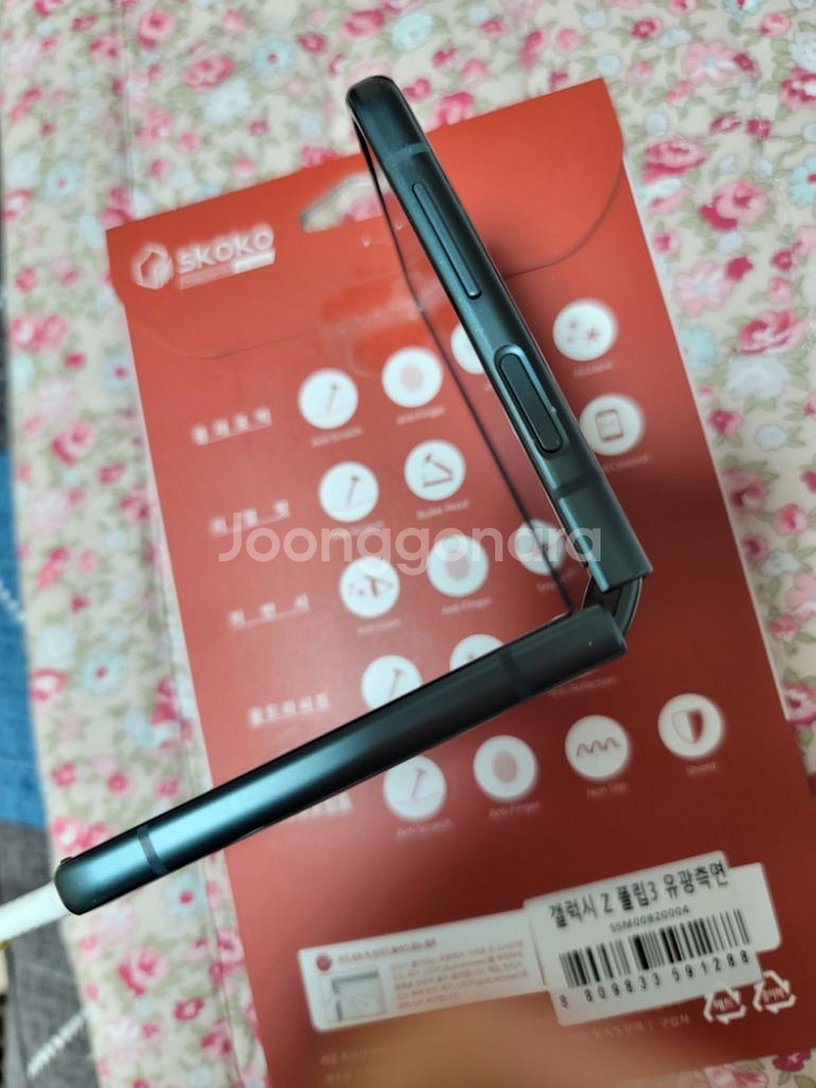 ***갤럭시 Z플립3***--6