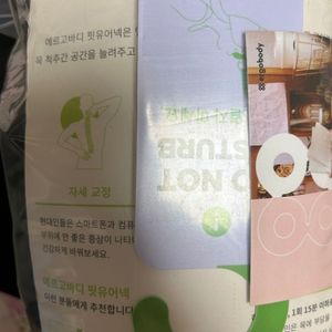 에르고바디 핏유어넥 팝니다. 택배비포함