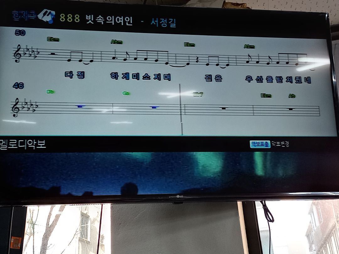 중고 태진 고급형 코인노래방기계셋트 무선마이크 모니터 | 중고나라 - 안심되는 중고거래