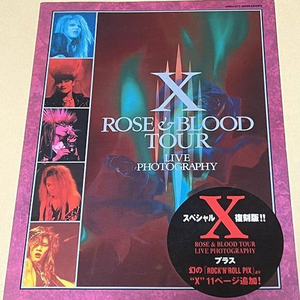 엑스 제팬 ROSE&BLOOD TOUR 화보집