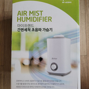 마이프랜드 간편세척 초음파 가습기