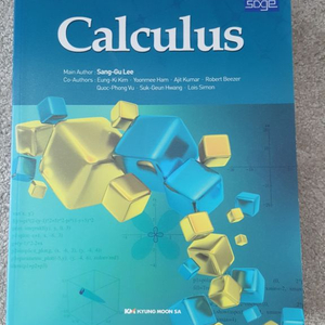 Calculus (경문사)