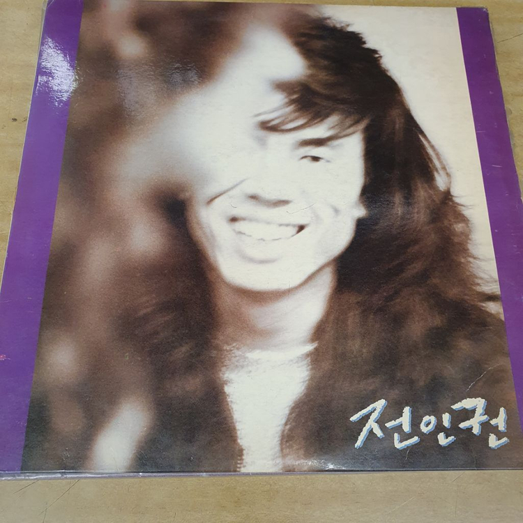 음반 LP 엘피 클래식 팝송 가요 음반--7