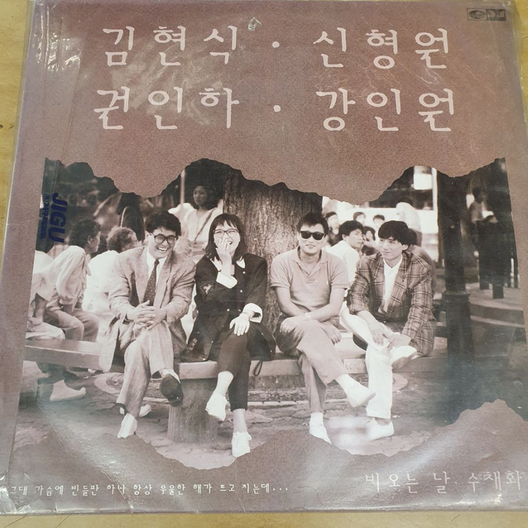 음반 LP 엘피 클래식 팝송 가요 음반--8