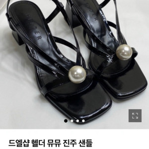 헬더 뮤뮤 샌들