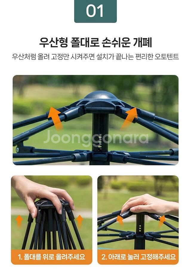 3~4인용 원터치텐트 (새상품,무료배송)--1