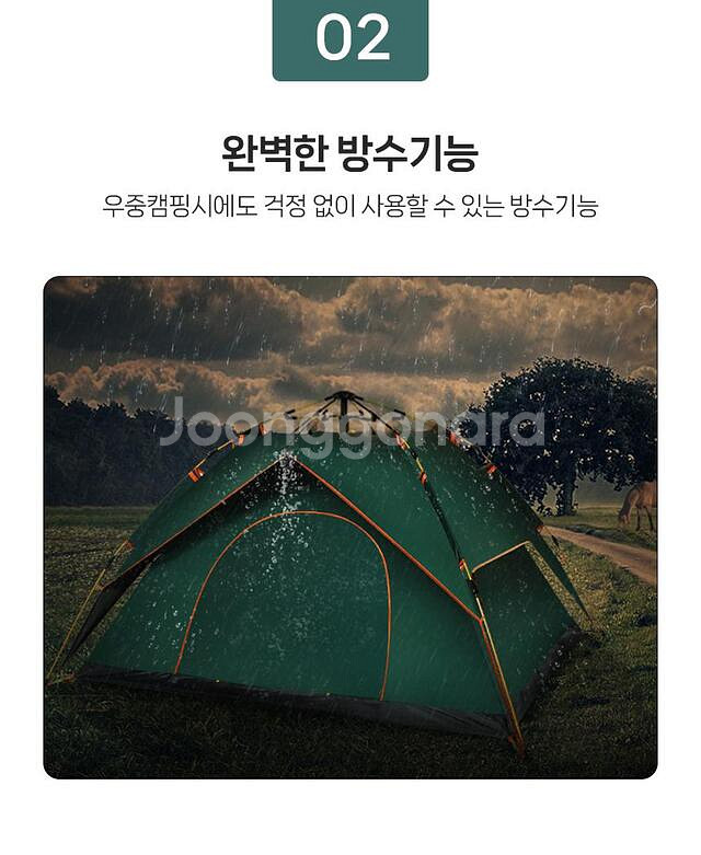 3~4인용 원터치텐트 (새상품,무료배송)--5