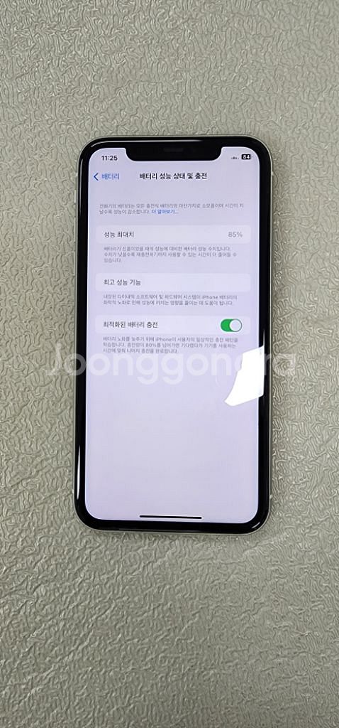 아이폰11 64G 화이트 판매합니다--1