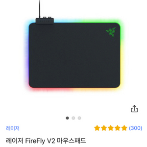 레이저 FireFly V2 마우스패드 (30분사용)