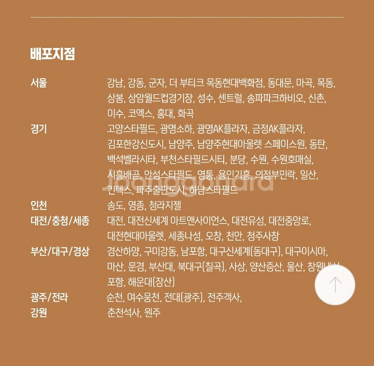 네이버 플레이스 보 이즈 어프레이드> 메가박스 전국(2D) 1인예매 | 영화/문화/게임 | 중고나라” style=”width:100%” title=”보 이즈 어프레이드> 메가박스 전국(2D) 1인예매 | 영화/문화/게임 | 중고나라”><figcaption>보 이즈 어프레이드> 메가박스 전국(2D) 1인예매 | 영화/문화/게임 | 중고나라</figcaption></figure>
<figure><img decoding=