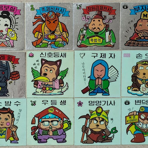 1980년대 롯떼 수리수리 스티커 카드 28장