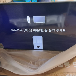 LG 50인치 TV(새상품)