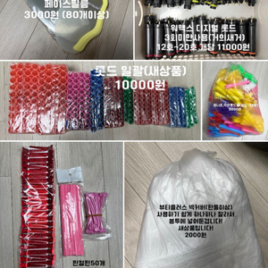 미용실용품 판매합니다