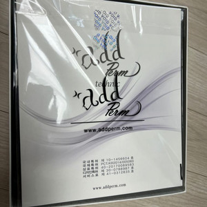 에드펌 뿌리펌 롯드 판매