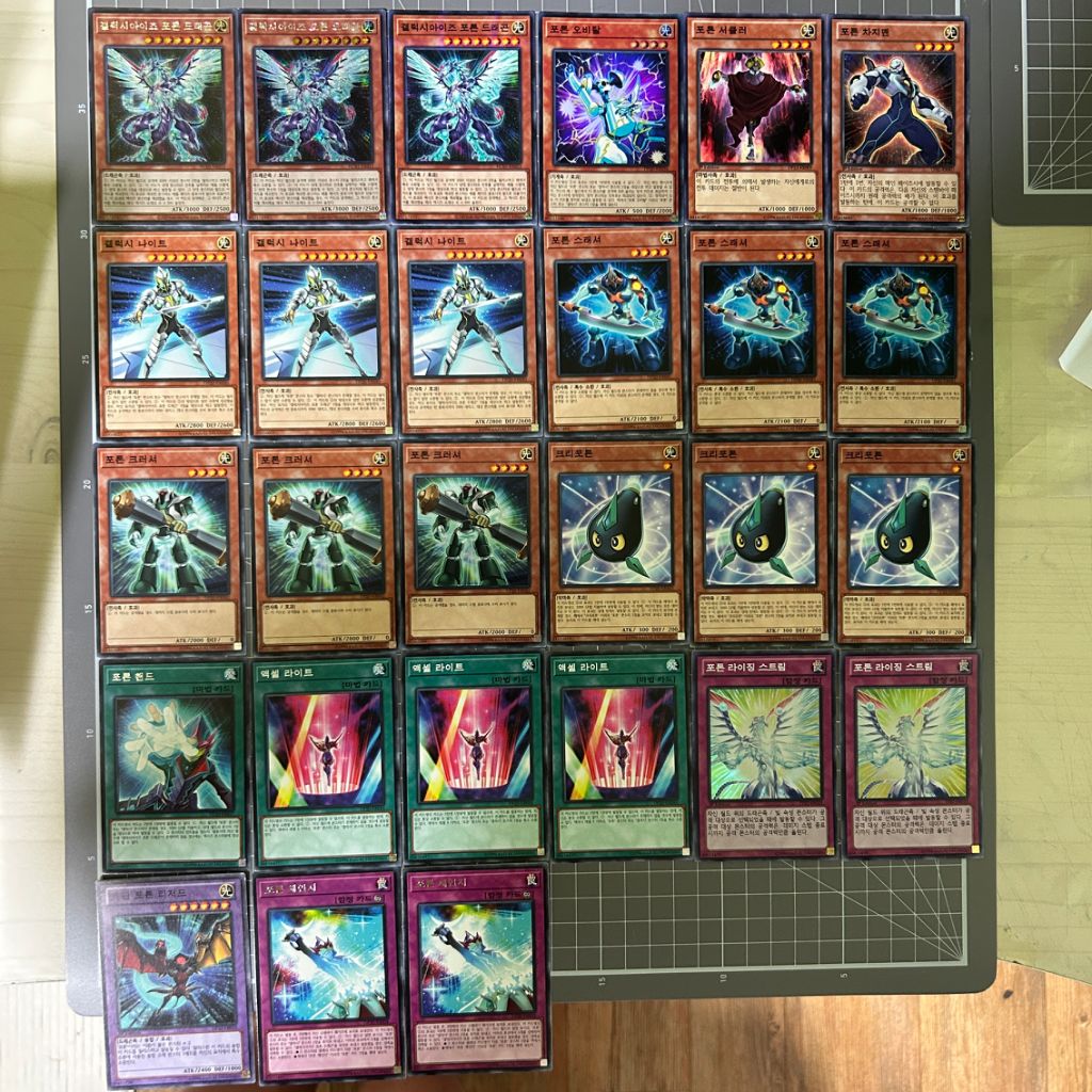 유희왕 GX 오스틴 오브라이언 테마(볼캐닉)덱 소스카드 | 중고나라 - 안심되는 중고거래