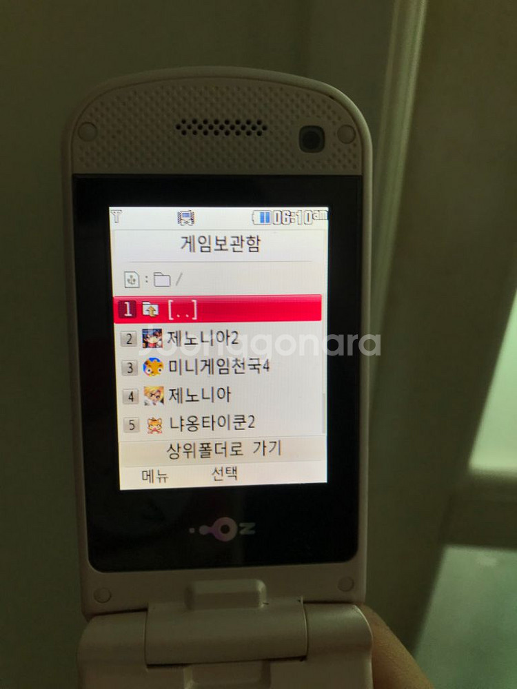 피처폰게임폰투지폰--2