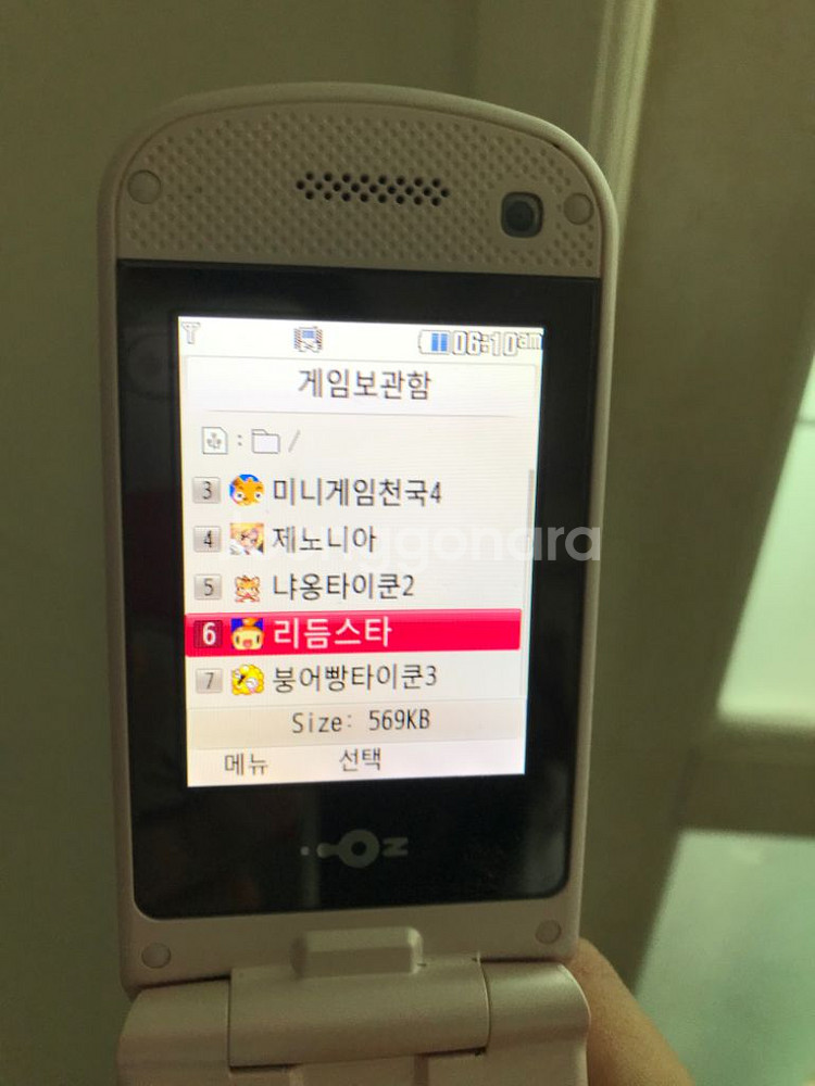피처폰게임폰투지폰--1