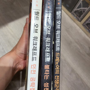 월드오브워크래프트 공식가이드북