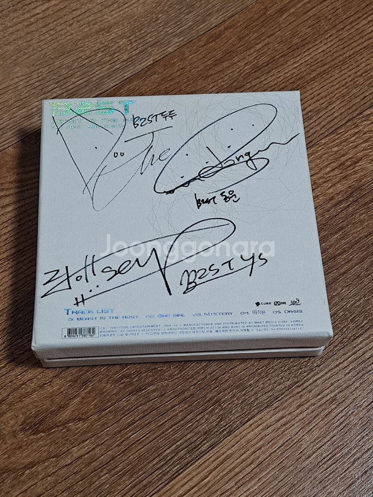아이돌 싸인앨범(비투비,위클리,드림캐쳐,온앤오프,청하)--9