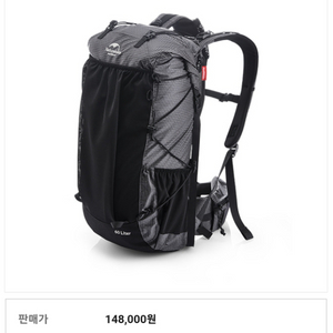 네이처하이크 가방 60+5l