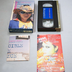 엑스제팬 히데(hide) 추모 다큐멘터리 VHS