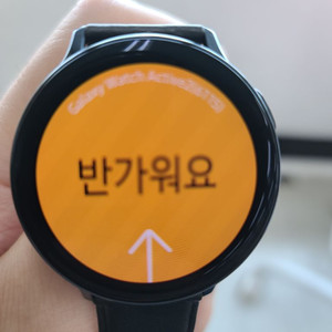 갤럭시워치 엑티브2 44mm 블랙