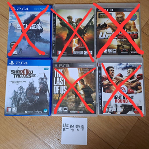 PS3 PS4 플스3 플스4 게임CD 판매 및 교환