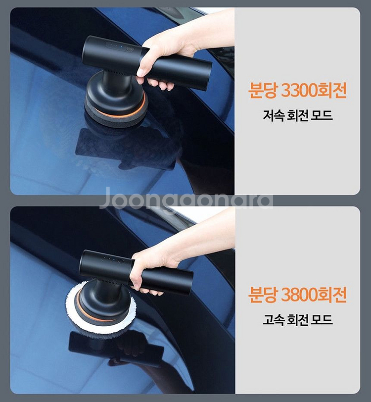 베이시어스 차량용 광택기 폴리셔 팝니다 / 2개--4