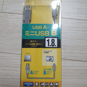 SANWA 고급형 USB2.0 Mini 5P 케이블 1