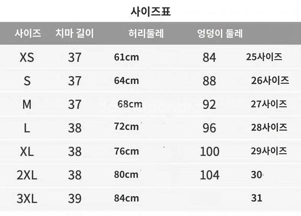 새제품)제니 로제 무대의상 아이돌의상 축제의상 스쿨룩--4