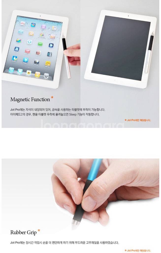 어도닛 아이패드 터치펜 Jot Classic (red)--3