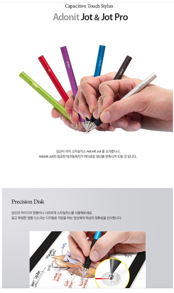 어도닛 아이패드 터치펜 Jot Classic (red)--1