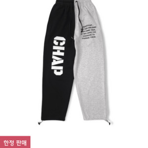 chapchap mix pants