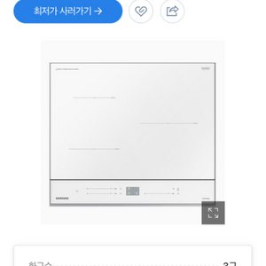 새상품 삼성 비스포크 빌트인 인덕션 화이트 3구