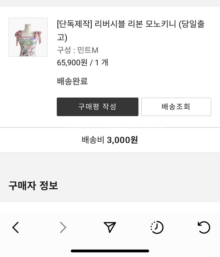 에바빈 모노키니수영복--4