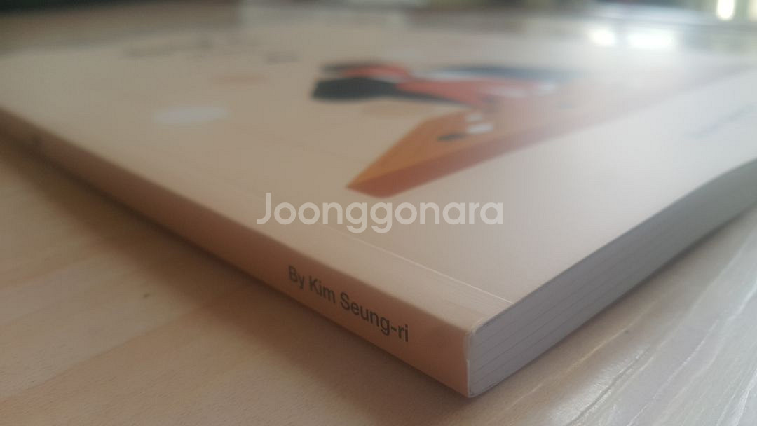 수능 한수 국어 대성마이맥 김승리 승부수 8주차--4