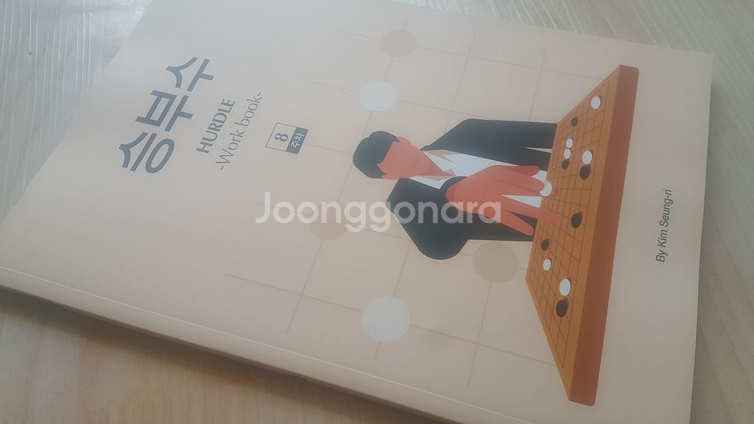 수능 한수 국어 대성마이맥 김승리 승부수 8주차--8