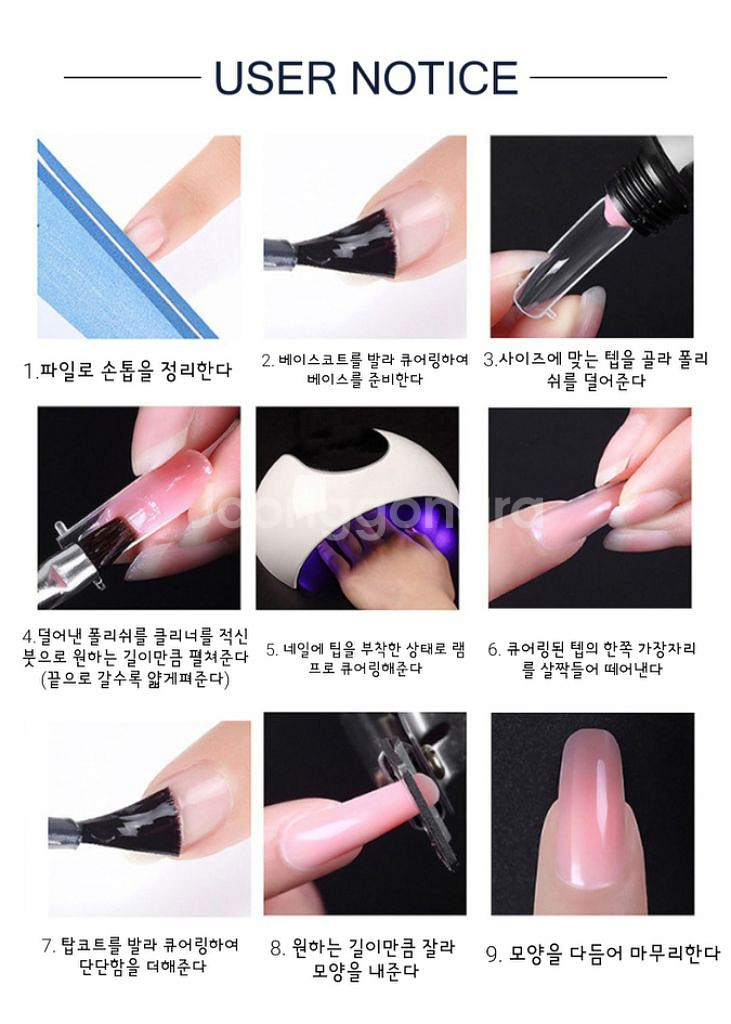 네일 젤폴리쉬 세트--3