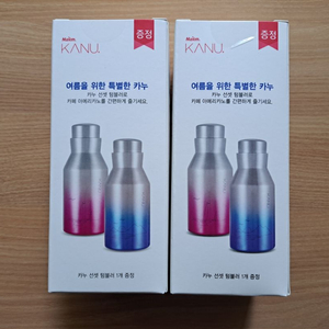 카누 선셋 텀블러 350ml