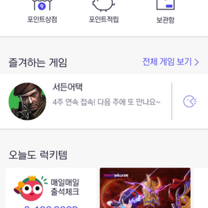 넥슨 캐시 넥슨 캐쉬 34000 판매