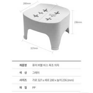 반신욕조 세트, 개별구매도 가능