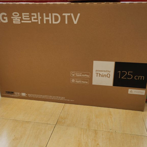 LG50인치TV 새상품입니다 직거래 희망합니다