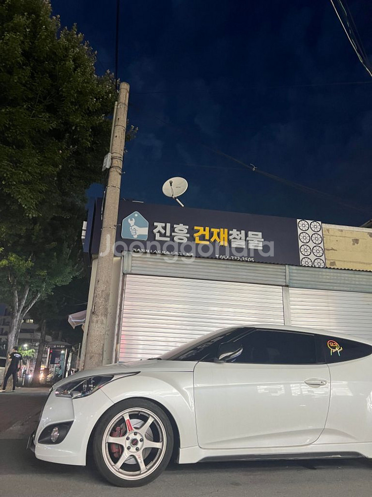 벨로스터 fs 튜닝--2