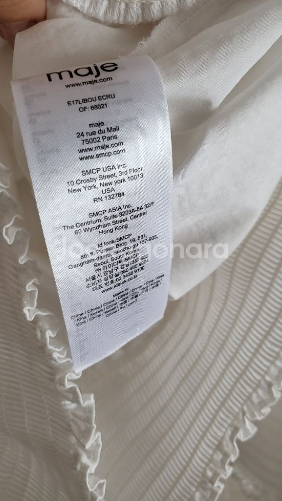 (정품) 마쥬 스모크 블라웃--7