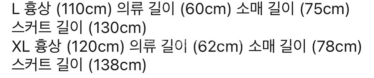 최저가 선녀복 대여,판매 (한복,한푸,드레스,코스프레,--9