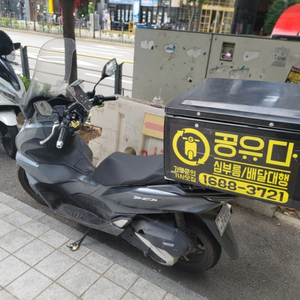 Pcx125 21년식 ABS 41000km 판매합니다